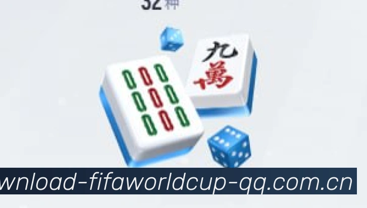 世界杯官方 App